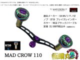 MADCROW110 ブラック/パープル EF30ブレイズレインボー入荷！