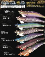 WILDCHASE/B-TR BigカンナTune 販売開始日時について