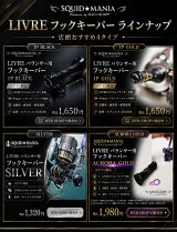 フックキーパー欠品カラー入荷‼