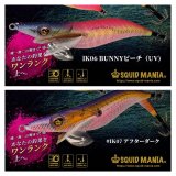 WILD CHASE 3.5号　限定カラー入荷‼