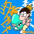 画像5: WILD CHASE 【3.0号特注品】 汐音メタグリーン (5)