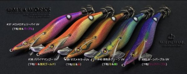 画像7: WAVE HUNTER 3.5号SS #01〜#41 (7)