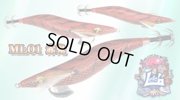 画像2: WILDCHASE 3.5号S/シャローtune[Level6限定カラー] (2)