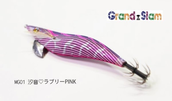 画像3: WILD CHASE 【3.5号】 汐音♡ラブリーPINK[グランドスラムオリカラ] (3)