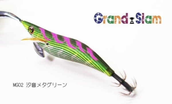 画像3: WILD CHASE 【3.5号特注品】 汐音メタグリーン (3)