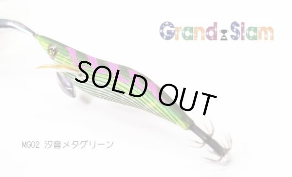 画像3: WILD CHASE 【3.0号特注品】 汐音メタグリーン (3)