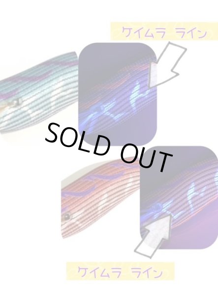 画像3: WILD CHASE 【3.5号特注品】 汐音レッド (3)