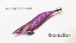 画像1: WILD CHASE 【3.5号】 汐音♡ラブリーPINK[グランドスラムオリカラ] (1)
