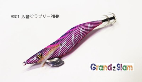 画像1: WILD CHASE 【3.5号】 汐音♡ラブリーPINK[グランドスラムオリカラ] (1)