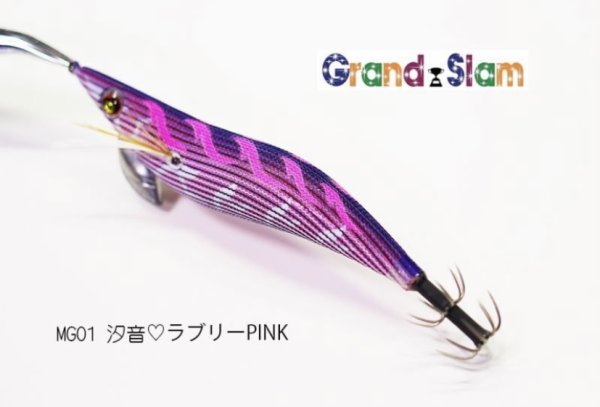 画像2: WILD CHASE 【3.5号】 汐音♡ラブリーPINK[グランドスラムオリカラ] (2)