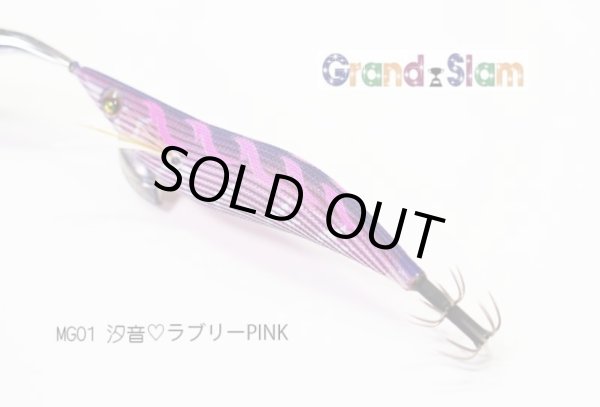 画像2: WILD CHASE 【3.5号】 汐音♡ラブリーPINK[グランドスラムオリカラ] (2)