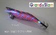 画像4: WILD CHASE 【3.5号】 汐音♡ラブリーPINK[グランドスラムオリカラ] (4)