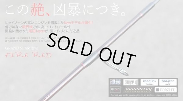 画像4: SALTY BRAVE MAGIC SENSOR 煉 610L Type-S/BORON/MX FIREレッド (4)