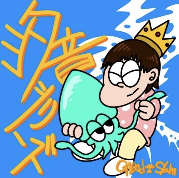 画像4: WILD CHASE 【3.5号特注品】 汐音レッド (4)