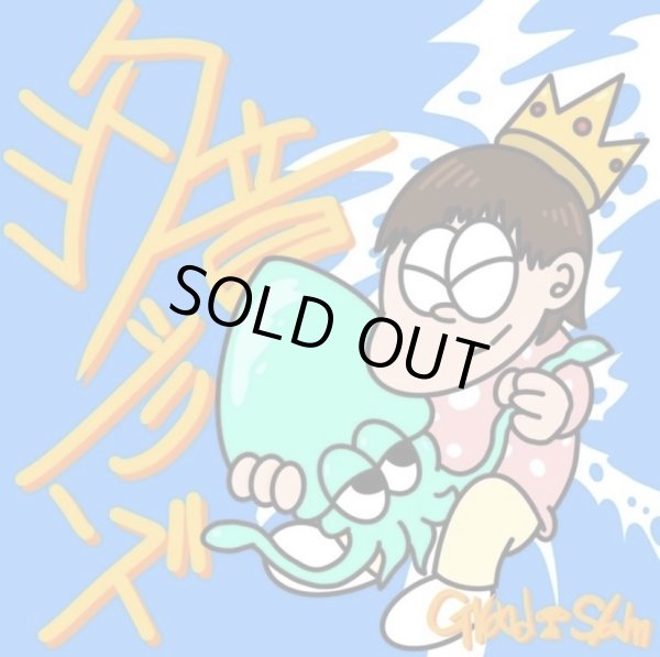 画像4: WILD CHASE 【3.5号特注品】 汐音レッド (4)