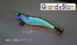 画像4: WILD CHASE 【3.0号特注品】 汐音メタグリーン (4)