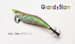 画像2: WILD CHASE 【3.0号特注品】 汐音メタグリーン (2)
