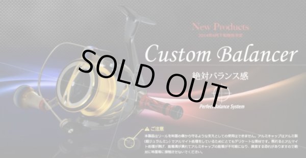 画像3: カスタムバランサー/ C1（オールGOLD） (3)