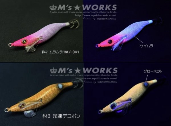 画像4: WILD CHASE 2.5号 イカメタル (4)