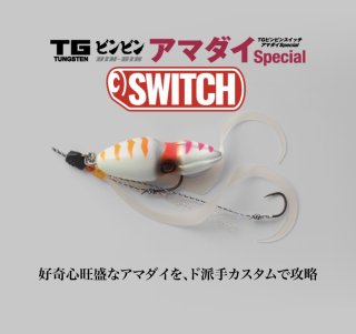 値下げ‼️ JARAPA ANDINA ハラパラグ wtw ダブルティー　海 TGベイト（谷山オリカラ） | 宮崎市の釣具店 FISHING BASE PLAISANCE