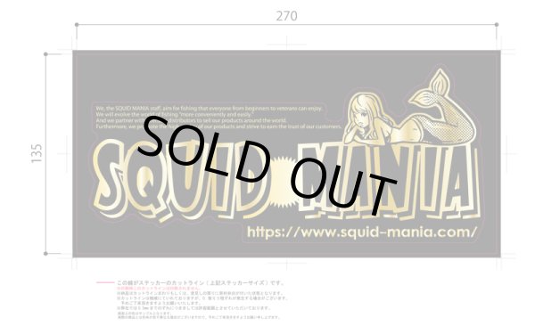 画像3: 切り抜き / 箔押しシール DX /マーメイド (W270) (3)