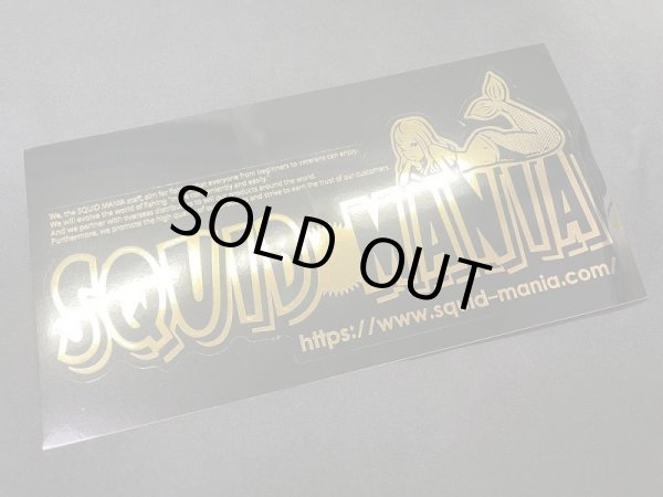 画像2: 切り抜き / 箔押しシール DX /マーメイド (W270) (2)