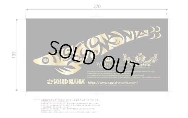 画像3: 切り抜き / 箔押しシール DX / EGI TRIBAL (W270) (3)