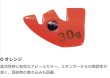 画像3: ヤマシタ エギ王 TRシンカー  (3)