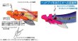 画像2: ナカジマ ティップランシンカー (2)