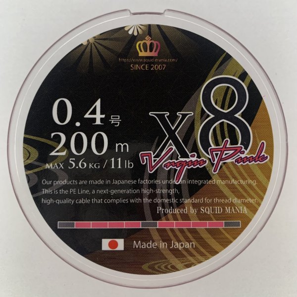 画像2: X8-PE 極鱗丸オリジナル【VirginPink】ピンク4m/スモークシールド1m&100mマーカー (2)