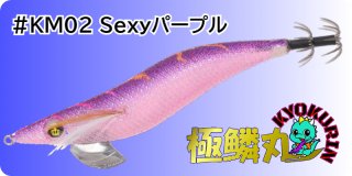 や*す様 スクイッドマニア　極鱗丸オリカラ　PEライン　リーダー　セット 遊漁船 極鱗丸