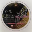 画像3: X8-PE 極鱗丸オリジナル【VirginPink】ピンク4m/スモークシールド1m＆100ｍマーカー (3)