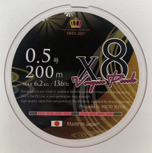 画像3: X8-PE 極鱗丸オリジナル【VirginPink】ピンク4m/スモークシールド1m&100mマーカー (3)