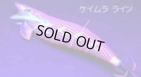 画像2: WILD CHASE 【3.5号特注品】 汐音レッド (2)