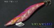 画像1: WILD CHASE 【3.5号特注品】 汐音レッド (1)
