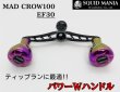 画像1: MAD CROW 100 ALL BLACK / EF30 （オーロラゴールド） (1)