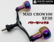 画像2: MAD CROW 100 ALL BLACK / EF30 （オーロラゴールド） (2)
