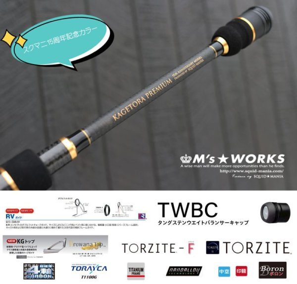 画像5: 15th限定color ゼロエヴォ プレミアム 702 景虎 RV boron (MH)[マジョーラカラー] (5)