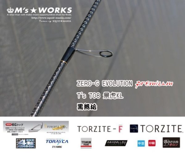画像5: ZERO-G EVOLUTION プレミアム T's 708 景虎KL (無垢)(MMH)[BLACK] (5)