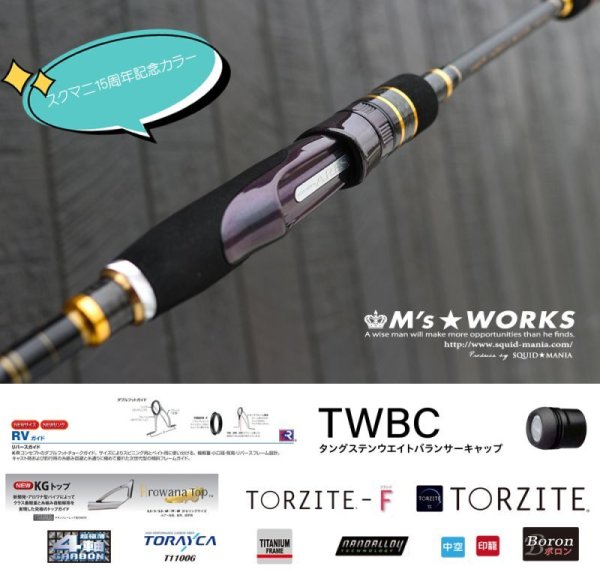 画像4: 15th限定color ゼロエヴォ プレミアム 702 景虎 RV boron (MH)[マジョーラカラー] (4)