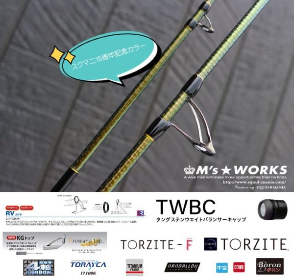 画像2: 15th限定color ゼロエヴォ プレミアム 702 景虎 RV boron (MH)[マジョーラカラー] (2)