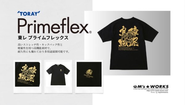画像1: SQUIDMANIA Primeflex®ラグランTシャツ BAD SQUID (1)