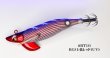 画像6: WILD CHASE/B-TR 　3.0号25ｇ (6)