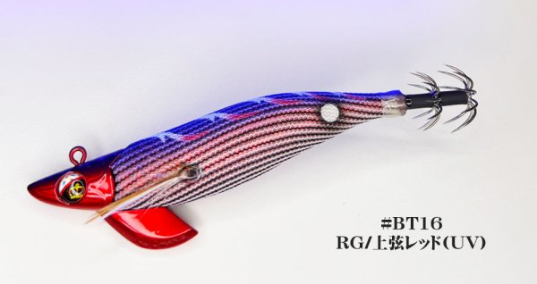 画像5: WILD CHASE/B-TR 【ラトル】 3.5号30g (5)