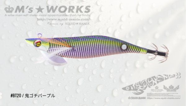 画像9: WILD CHASE/B-TR 【ラトル】 3.5号30g (9)