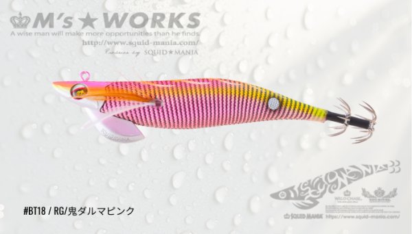 画像7: WILD CHASE/B-TR 【ラトル】 3.5号30g (7)