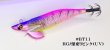 画像4: WILD CHASE/B-TR 　3.0号25ｇ (4)