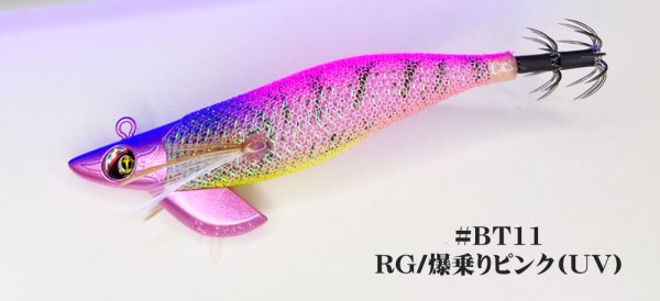画像3: WILD CHASE/B-TR 【ラトル】 3.5号30g (3)