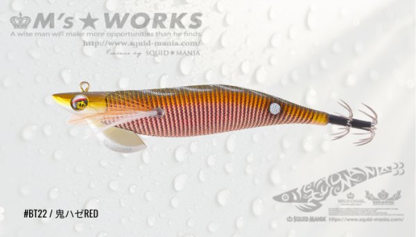 画像11: WILD CHASE/B-TR 【ラトル】 3.5号30g (11)