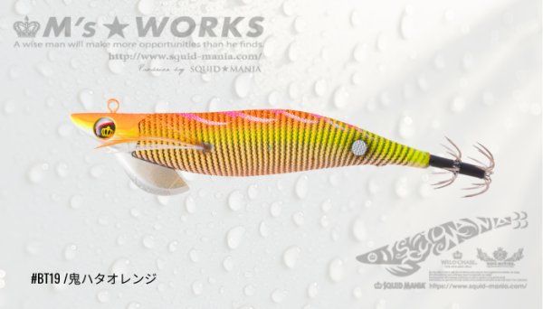 画像8: WILD CHASE/B-TR 【ラトル】 3.5号30g (8)